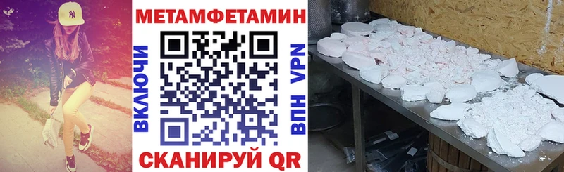 АМФЕТАМИН 97%  shop состав  Константиновск  наркотики  mega  