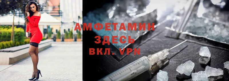 Amphetamine 98%  Константиновск 