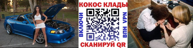 darknet какой сайт хочу Константиновск COCAIN Эквадор