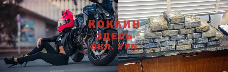 наркота  Константиновск  COCAIN Перу 