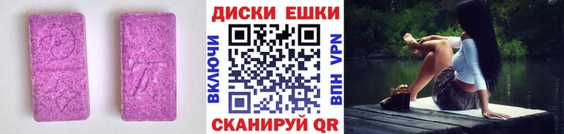где продают наркотики  Константиновск  ЭКСТАЗИ Cube 