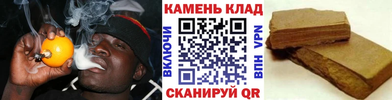 ГАШ Cannabis  Константиновск 