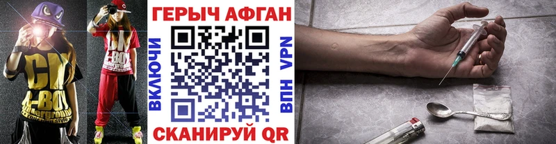 KRAKEN маркетплейс  Константиновск  ГЕРОИН герыч 