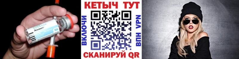 Кетамин ketamine купить наркотик Константиновск