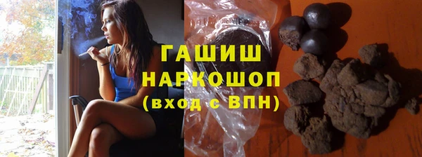 амфетамин Нягань