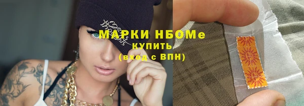 амфетамин Нягань
