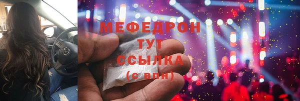 амфетамин Нягань