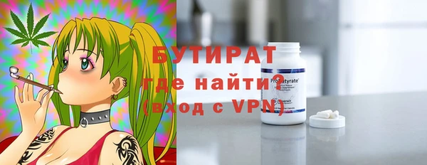 амфетамин Нягань