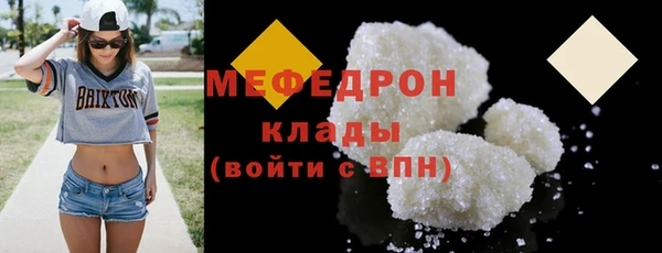 амфетамин Нягань