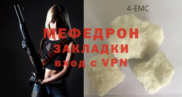 гашиш Нязепетровск