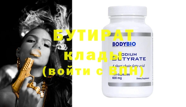 мяу мяу мука Новодвинск