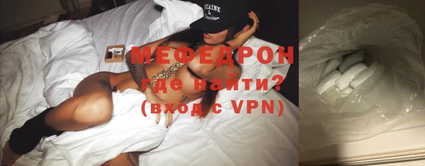 амфетамин Нягань