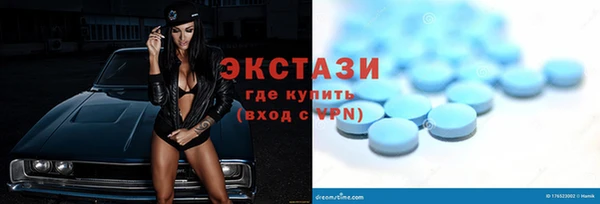 амфетамин Нягань