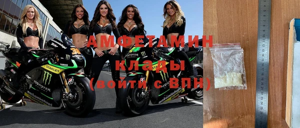 амфетамин Нягань