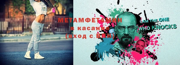 гашиш Нязепетровск