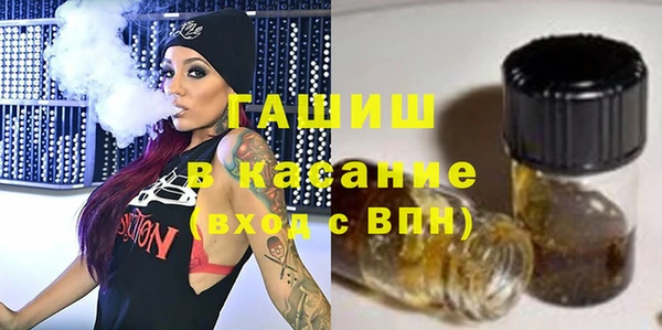гашиш Нязепетровск