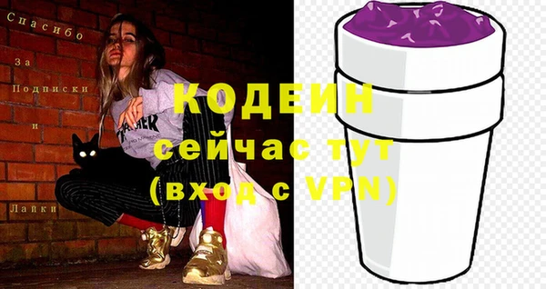 каннабис Няндома