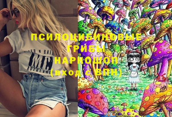 амфетамин Нягань