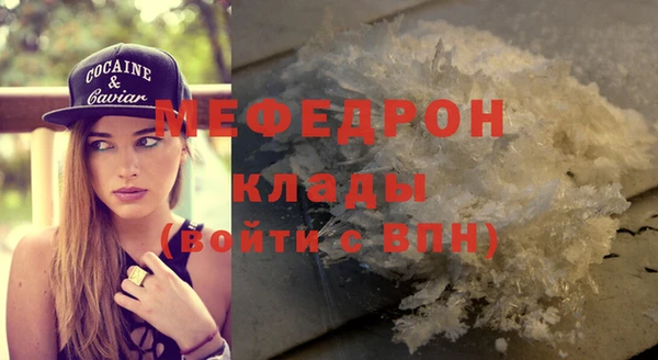 гашиш Нязепетровск
