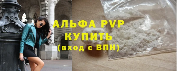 амфетамин Нягань