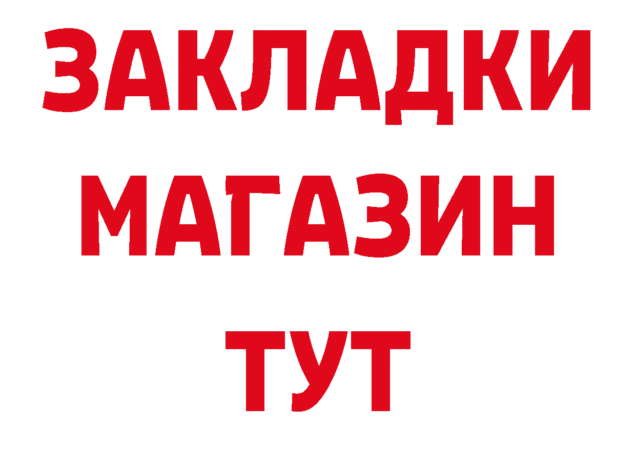 АМФ 97% зеркало маркетплейс гидра Константиновск