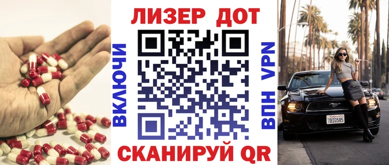 Лсд 25 экстази кислота  Константиновск 