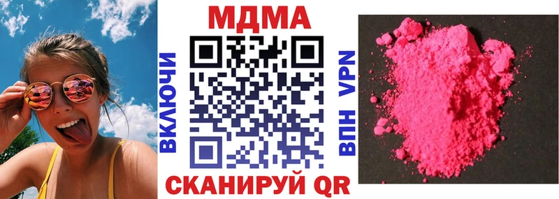 MDMA Molly  Константиновск 