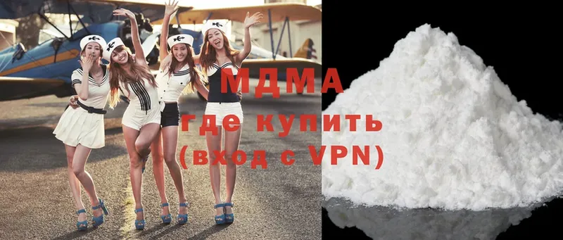 сайты даркнета как зайти  Константиновск  MDMA crystal 