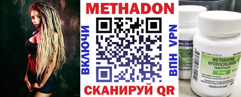 mega ССЫЛКА  Константиновск  МЕТАДОН кристалл 