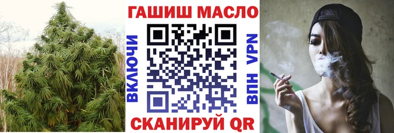 ТГК гашишное масло Константиновск