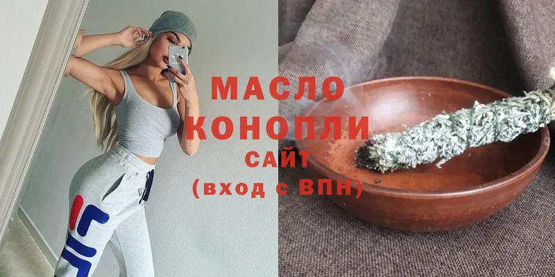 Дистиллят ТГК Wax  blacksprut сайт  Константиновск 